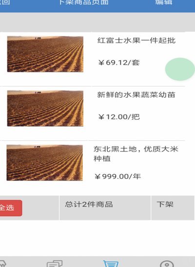 得物购物额度怎么取现