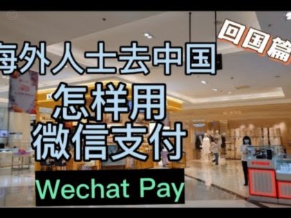 微信分付如何提现