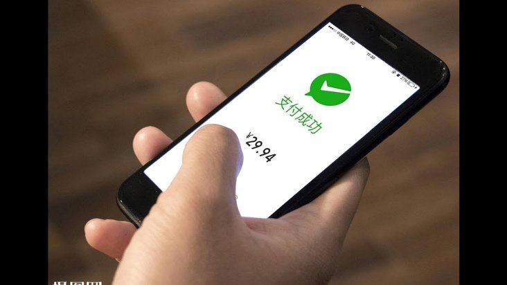 微信分付的钱怎么提现