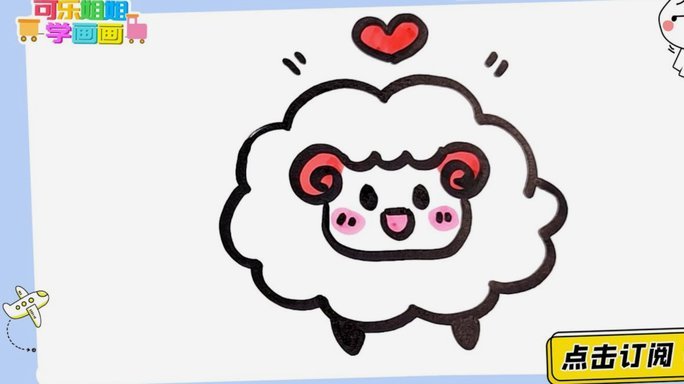 羊小咩怎么协商还款