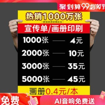 信用卡套现手续费返还的秘密陷阱