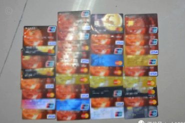 便荔卡包套现手续费退回