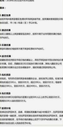 便荔卡套现手续费退回问题