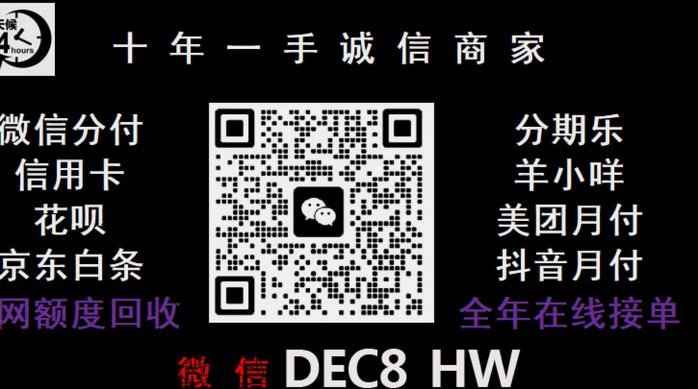 美团月付取现码轻松搞定