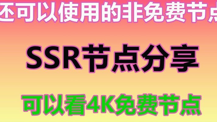 揭秘分期乐账号注销的那些事儿