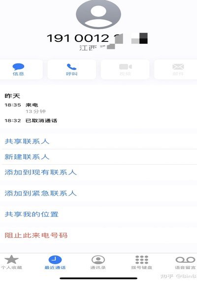 如何安全注销分期乐账号？