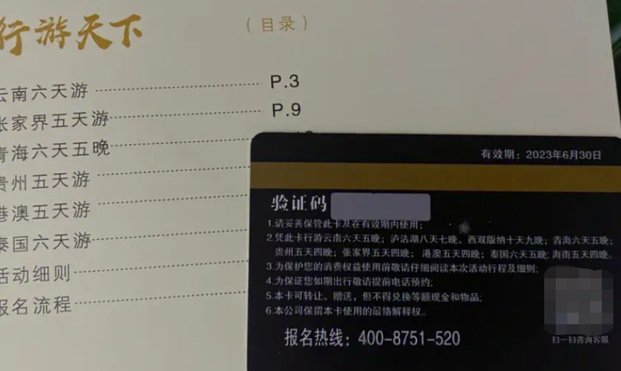 鹿卡会员怎么取消 套餐