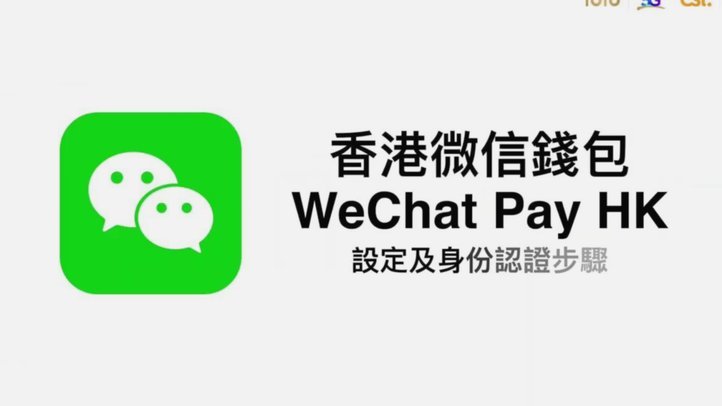 微信分付取现商家 怎么提现