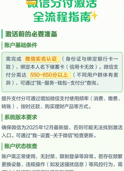 分付怎么能把钱转给微信好友