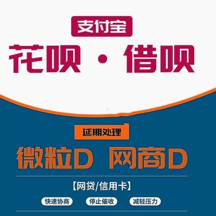 携程怎么提前还款全部结清