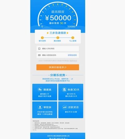 分期乐利息详解：轻松搞懂还款