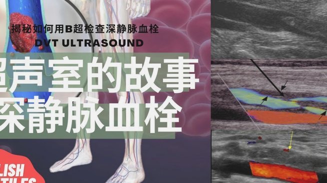 白条带血怎么回事