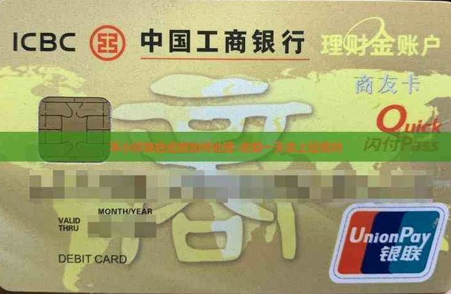 羊小咩逾期了，会怎样？