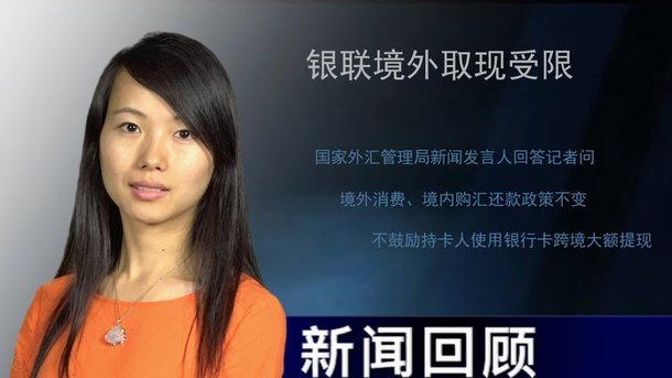美团月付取现多久到账 现金