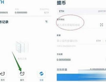 得物钱包提现到支付宝多久到账揭秘