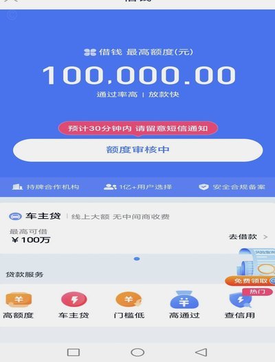 如何通过分期乐扩大你的消费力