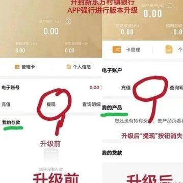 得物APP余额提现取消方法
