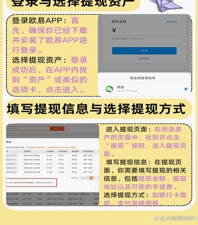 得物app余额提现 取消