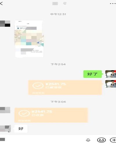 微信分付的钱怎么提现