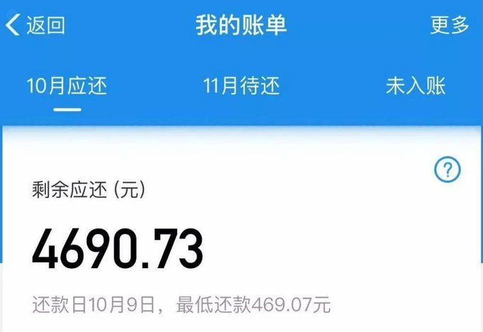 花呗逾期问题及应对措施