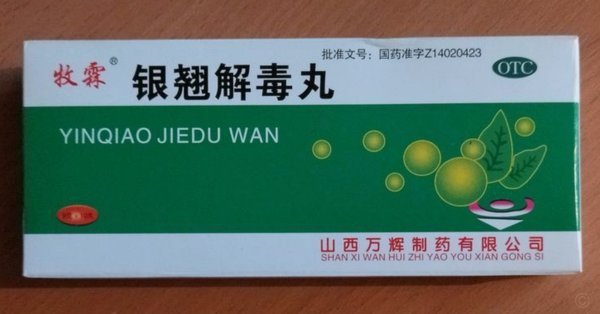 美团买药操作指南
