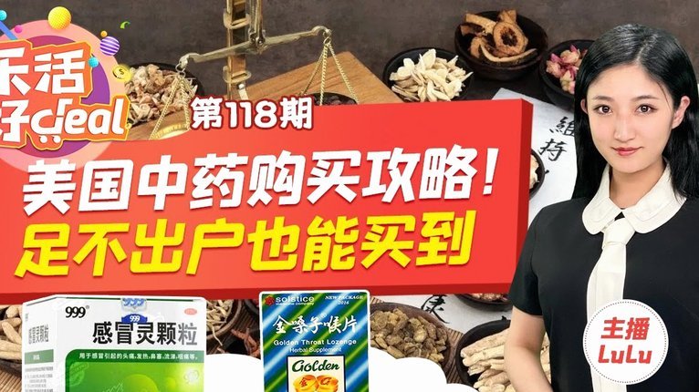 美团买药怎么用