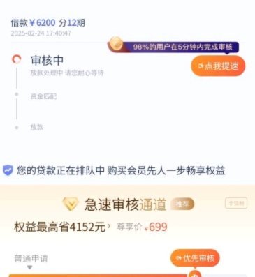 鹿优选平台投诉电话公布