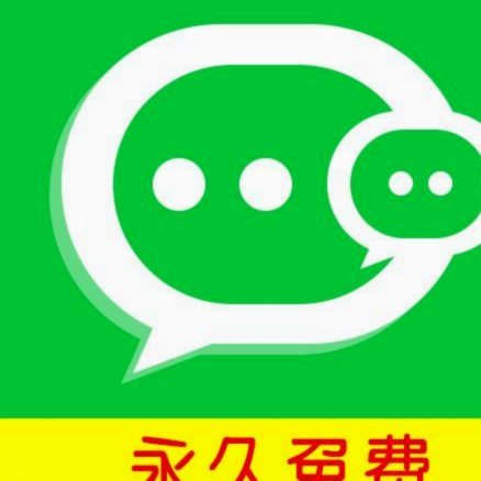 微信分付还款，能刷多少？