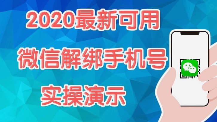 微信分付已回可以刷多少出来