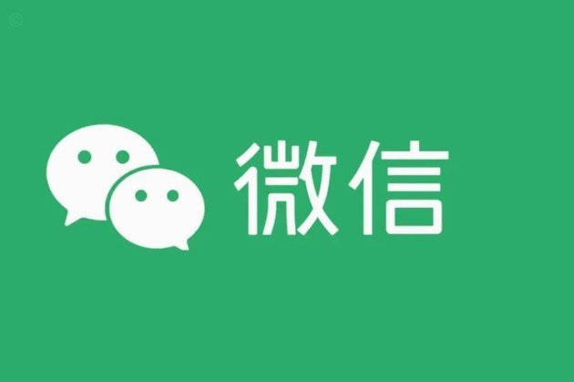 微信分付已回可以刷多少出来