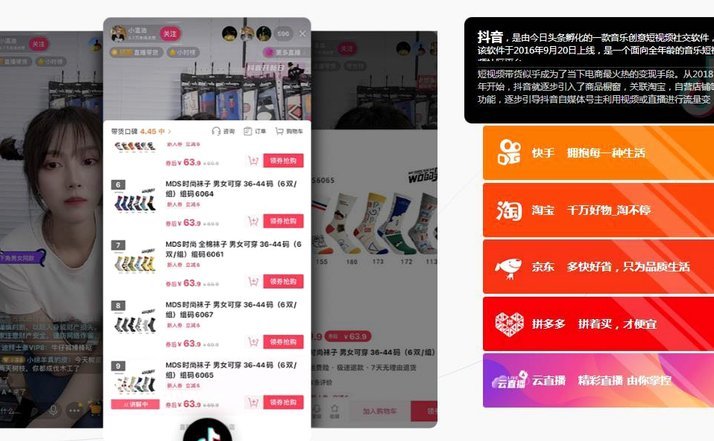 得物变现指南：内容+电商的盈利之道