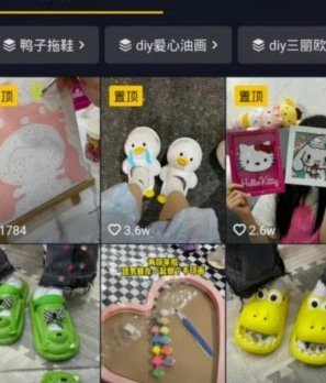 得物怎么变现
