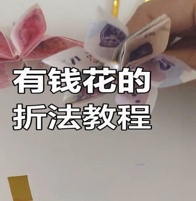 拿去花怎么取出来
