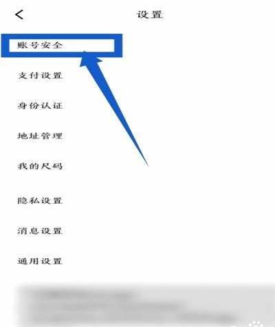 得物现金账户：便捷交易新选择