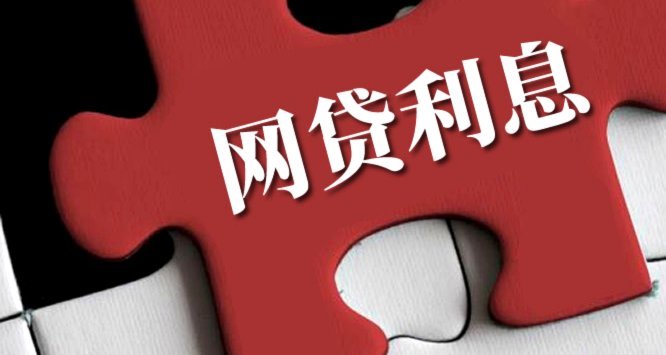 安逸花逾期怎么办？ 别慌！
