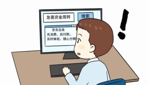 白条高手：资源套取之道