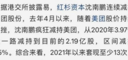 美团月付预付金能转出吗
