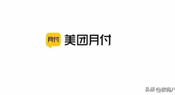 美团月付“套现”：高风险乱象曝光