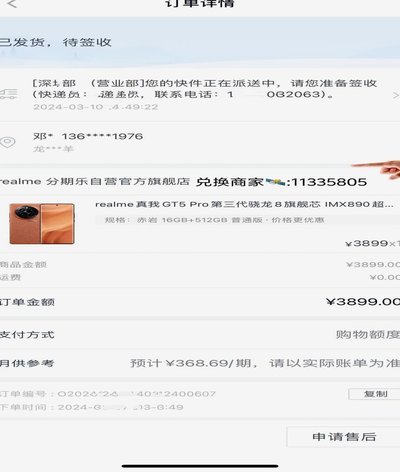 分期乐额度不可用怎么办