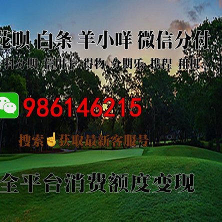 享花卡：年轻家庭的消费新选择