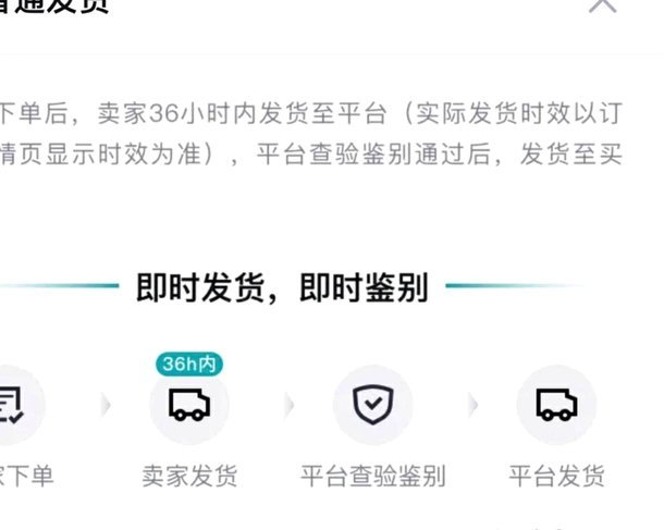 得物先用后付500元内极速送达