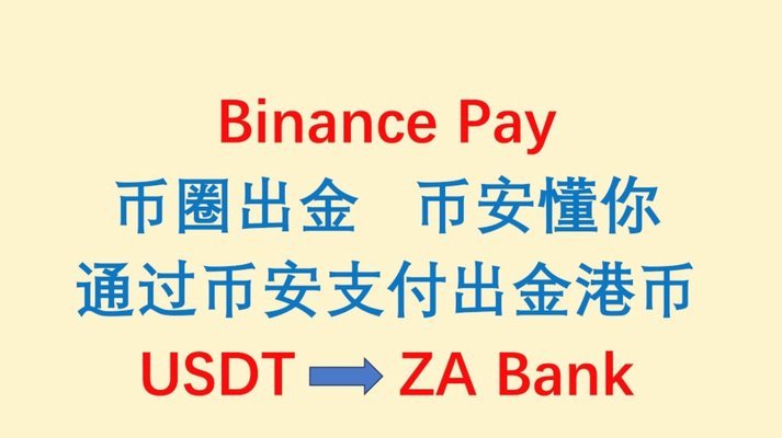 分期乐不能借钱了怎么办