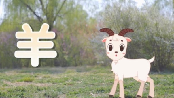 羊小咩怎么提现出来