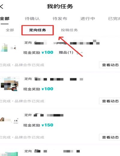 得物余额无法提现怎么办？