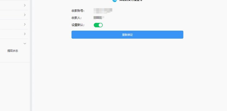得物余额提现不出来 现金怎么办