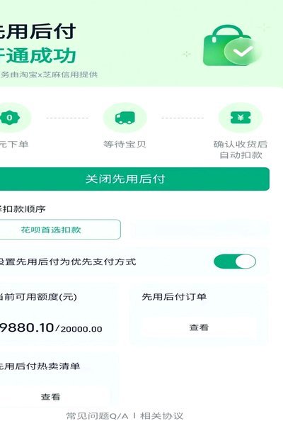 得物余额提现至微信的步骤指南