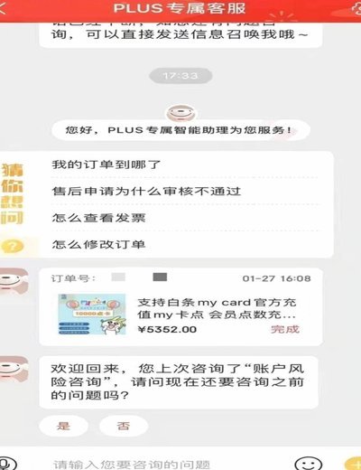 白条额度提升的正确方法
