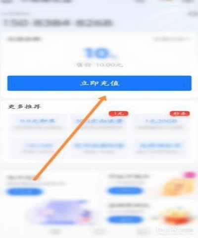 美团月付取现背后的资金来源 mystery
