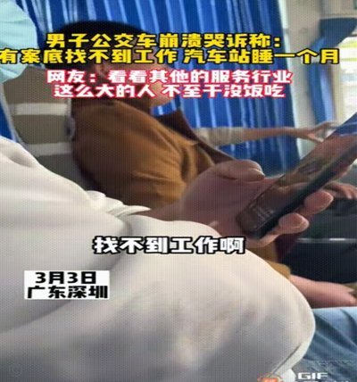 深圳将视情况关停外卖平台