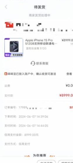 便荔卡包套现安全？平台可靠？使用方式是关键